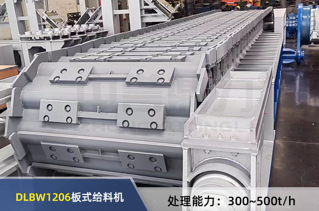 DLBW1206板式(shì)給料機 DLBW1206板式給料機