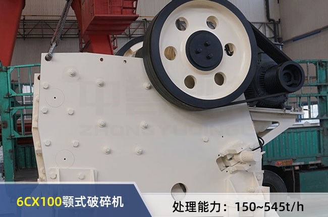 6CX100歐版（bǎn）顎式破碎機（jī）