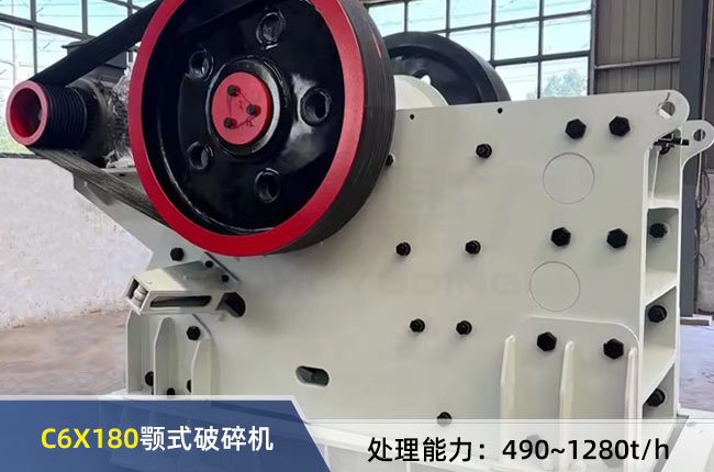 C6X180歐版顎式破碎機