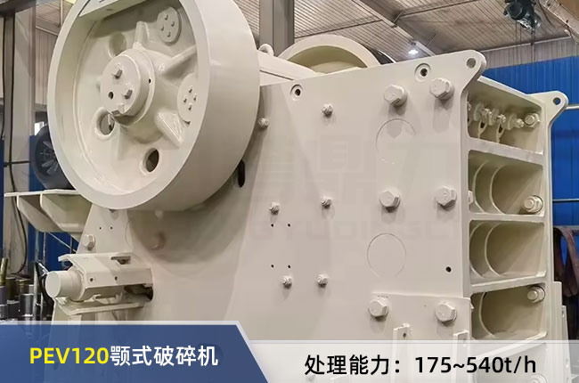 PEV120顎式（shì）破碎機