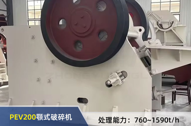 PEV200顎式破碎機
