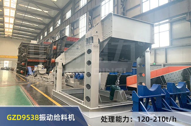 GZD9538重（chóng）型給料機