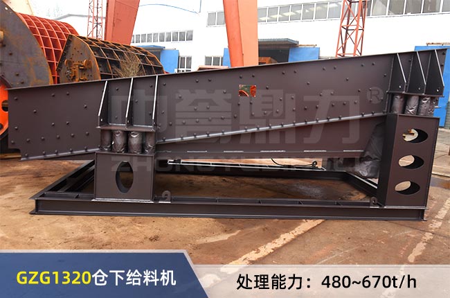 GZG1320倉下給料機