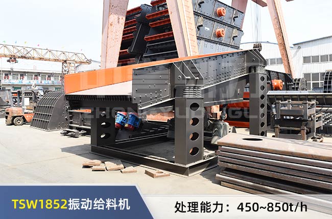 TSW1852振動給料機