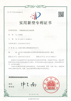 一（yī）種激振器及其安裝裝置