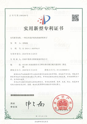 一種具有保護機構的（de）破碎機轉子