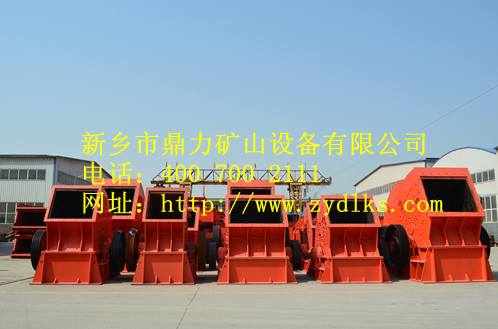 新（xīn）乡鼎力排头兵设备之锤式破碎机