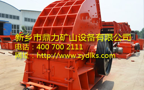 鼎力（lì）锤破设备魅力展示