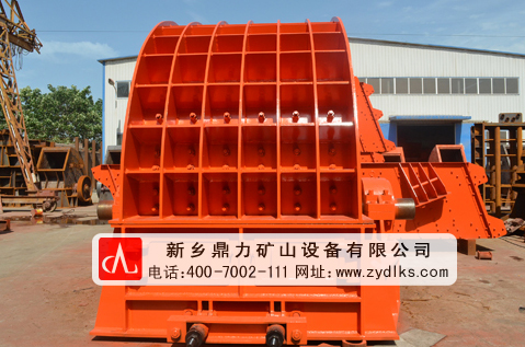 新（xīn）鄉鼎（dǐng）力錘式破碎機設（shè）備