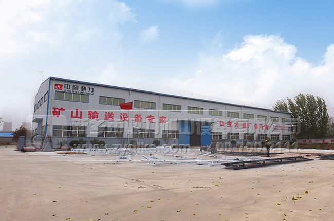 礦用皮帶輸送機廠