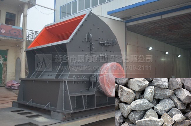 錘式破碎機