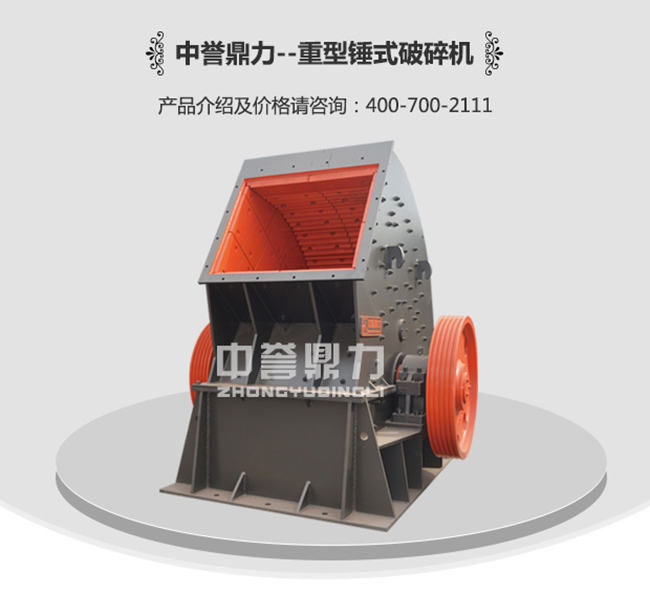 石子破碎机