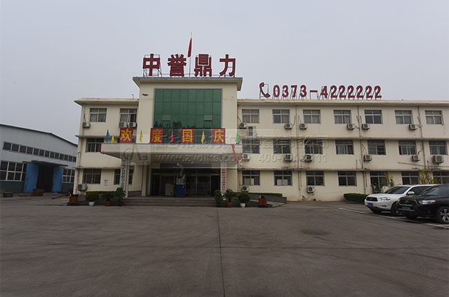 石灰石加工（gōng）设备厂办公区