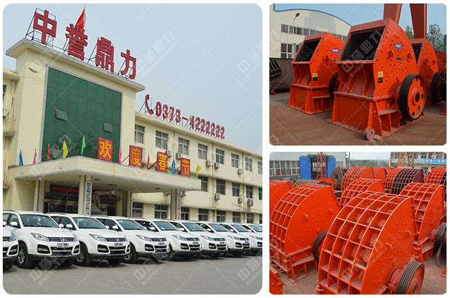 中譽鼎力石頭破（pò）碎機廠家