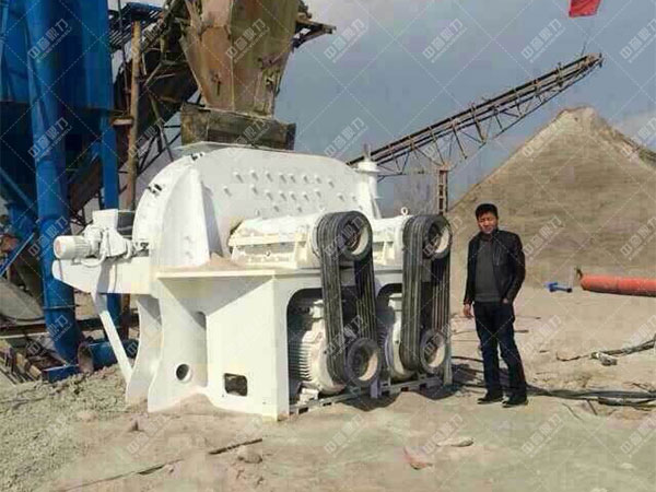 細碎機