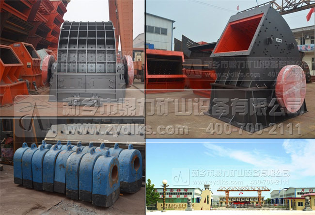礦（kuàng）山破碎機