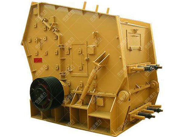 液壓反(fǎn)擊式破碎機