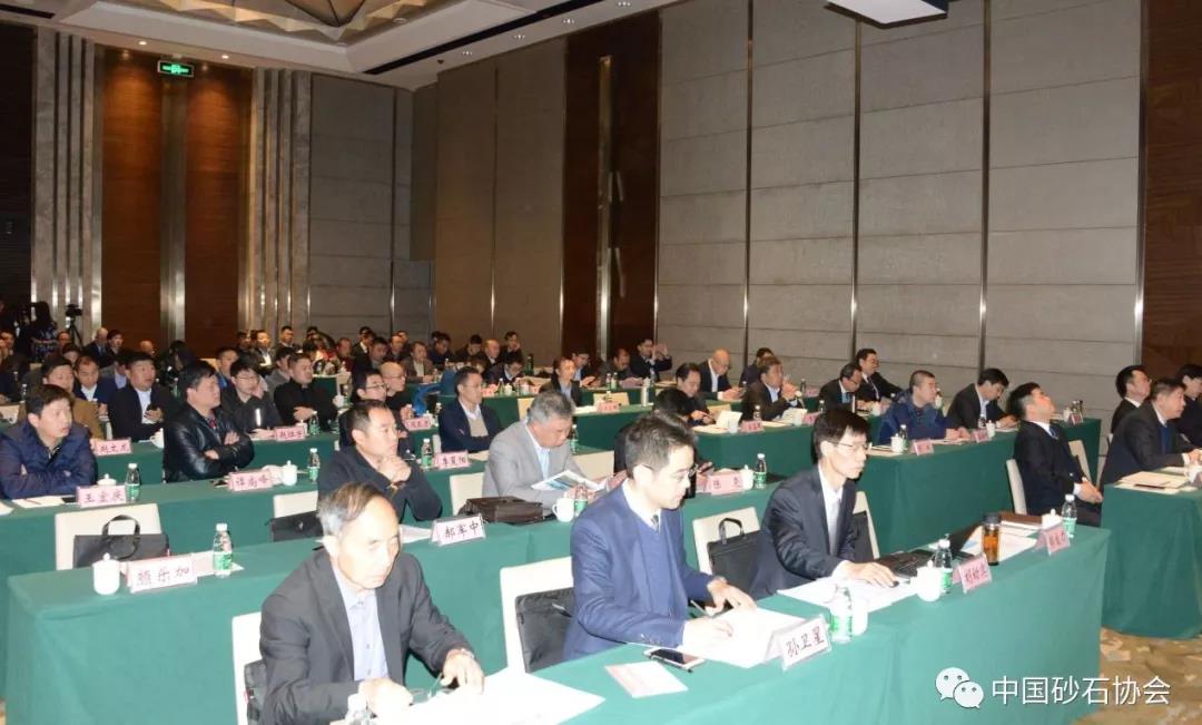 会议现场
