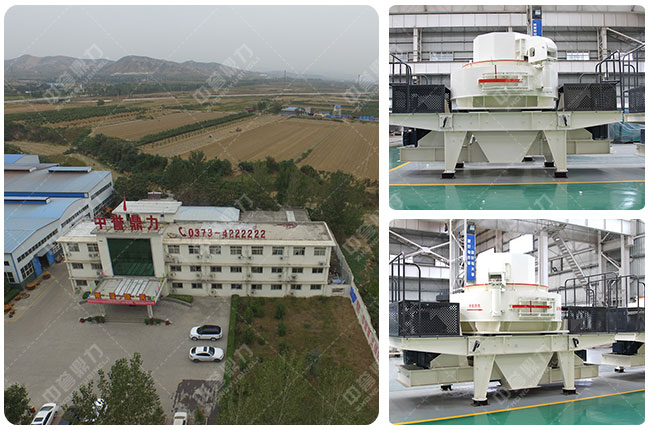 中譽鼎力石頭製砂機廠（chǎng）家（jiā）