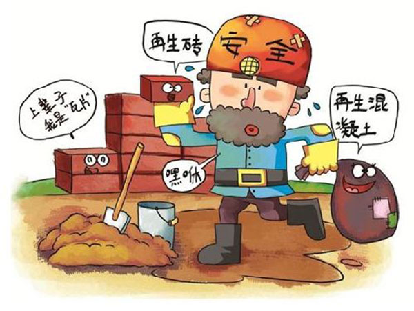 建築垃圾破碎篩分設備(bèi)