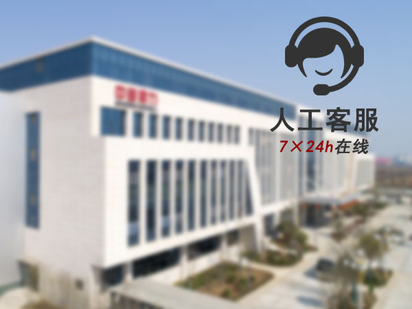 矿用破碎机厂家在（zài）线客服