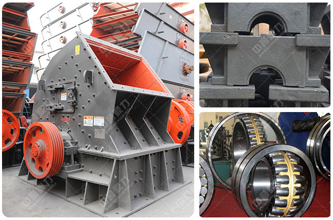 细碎机（jī）配件轴承