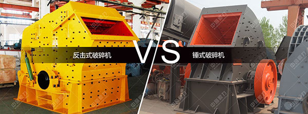 pf反擊破與錘破