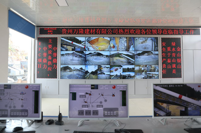 贵州万隆建材有限公（gōng）司智能化骨料生产线