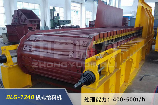 BLG-1240板式給料機