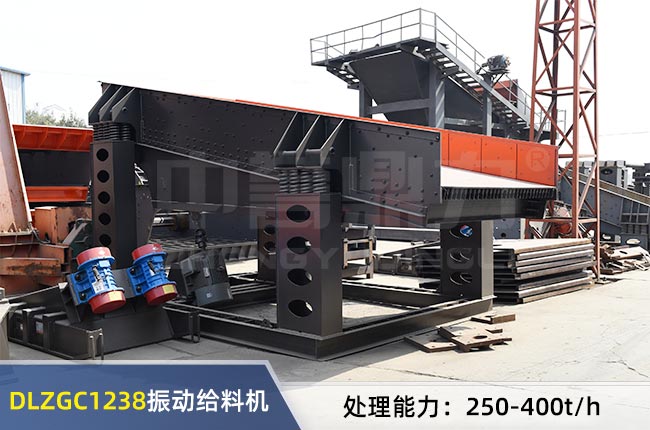 DLZGC1238振（zhèn）動給料機