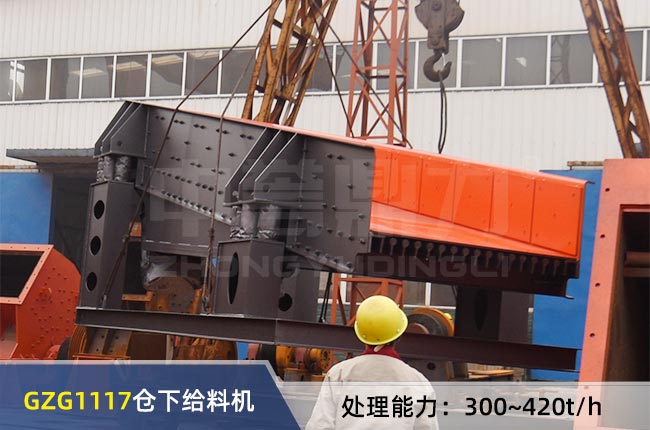 GZG1117倉下給料機