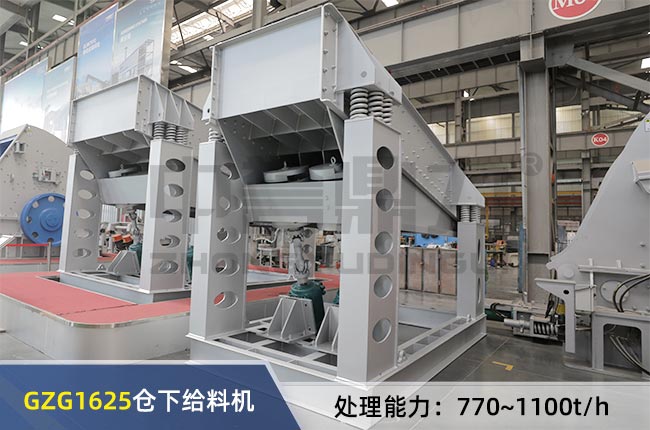 GZG1625倉下給料機