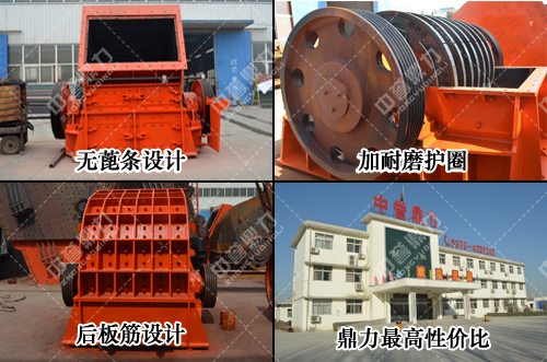 新鄉鼎力碎石整形（xíng）機設備