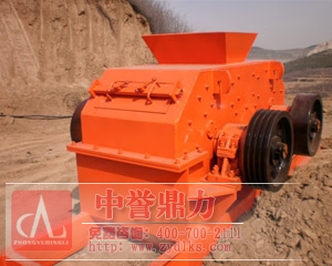 雙轉子製砂機