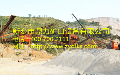 礦用破碎機（jī）