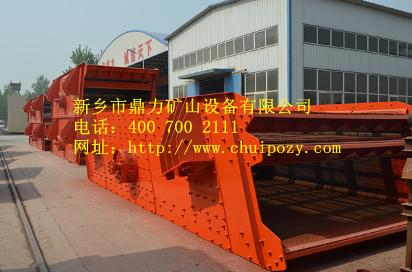 新乡(xiāng)鼎力振动筛