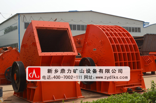 石灰石生產線設備之新鄉鼎力重型錘式破碎機設備