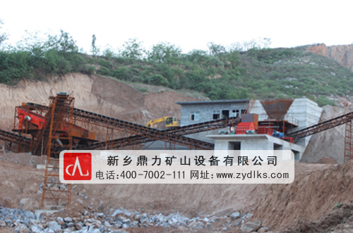 新乡鼎力为内蒙古准格尔旗旭公司承建的时产300-400吨石料生产线现场