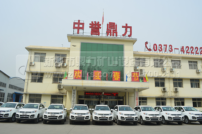 采石场设备（bèi）厂家