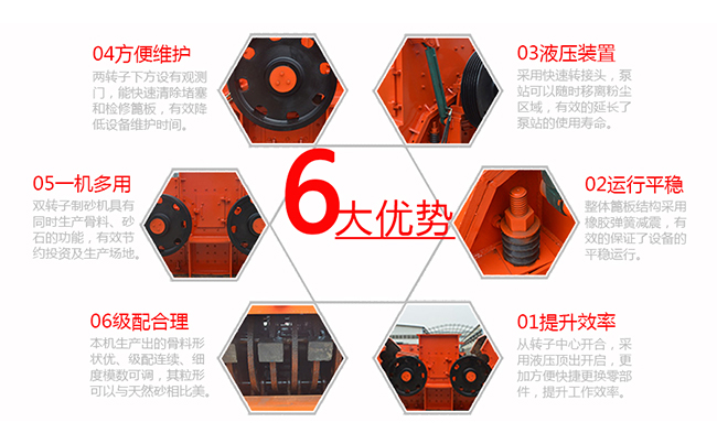 石头制砂机优势