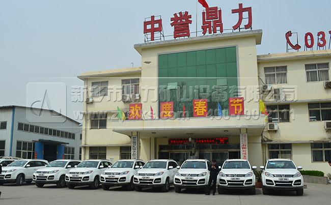 滑石破碎機廠家/中譽鼎力