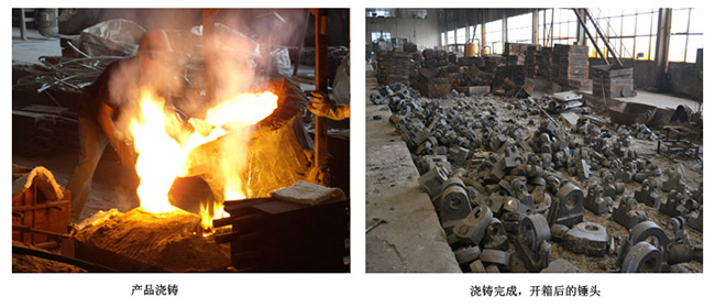 破碎機錘頭生產