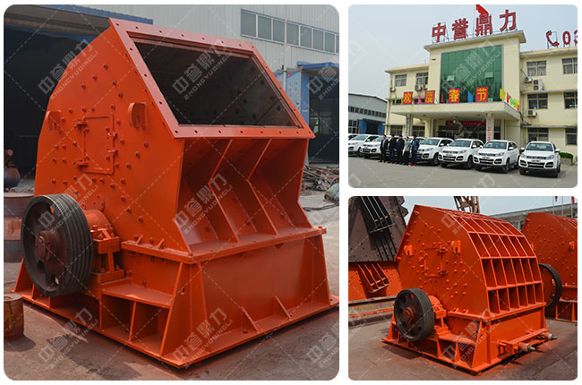 錘式破碎機/中譽鼎力廠家（jiā）