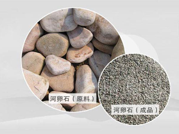 河卵石（shí）成（chéng）品
