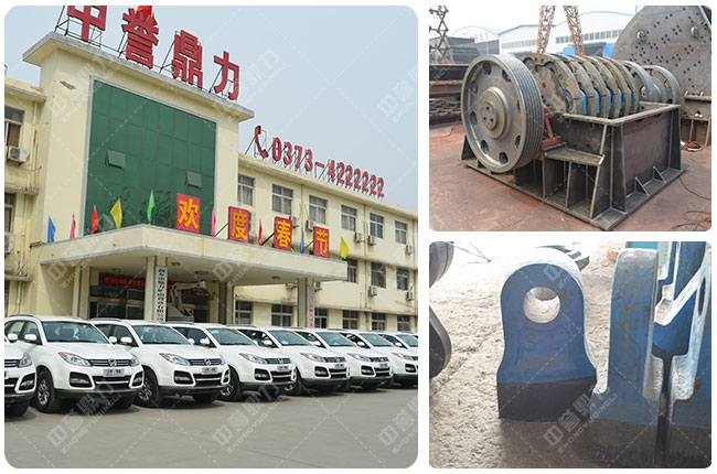 河南中譽(yù)鼎力煤矸石(shí)破(pò)碎機(jī)廠家 河南中譽鼎力(lì)煤矸石(shí)破碎機廠家