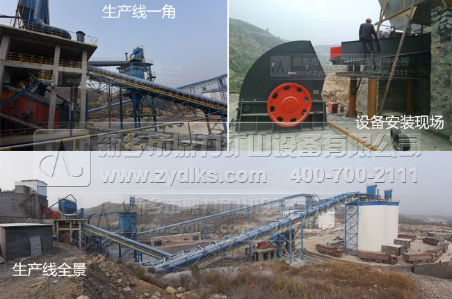 錘式破碎機