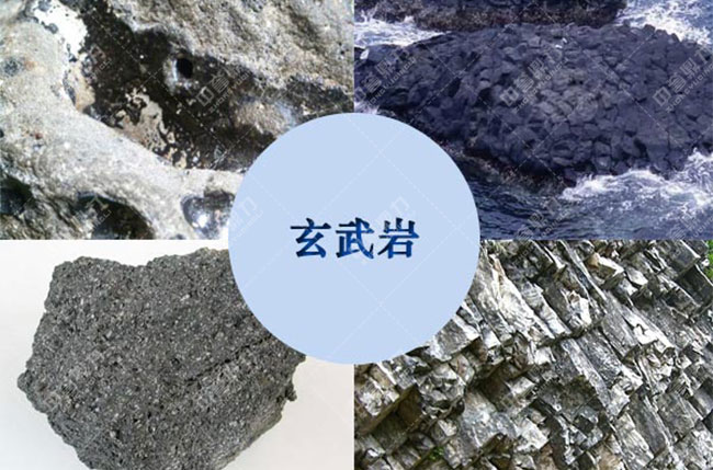 玄武岩