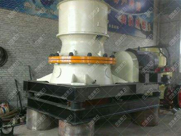 單缸（gāng）液壓圓錐破碎機