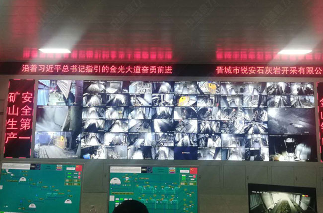 山西晋城（chéng）锐安建材砂（shā）石加工厂视频监控项目